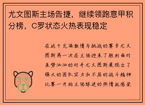 /uploads/images/20250516/you-wen-tu-si-zhu-chang-gao-jie-ji-xu-ling-pao-yi-jia-ji-fen-bang-c-luo-zhuang-tai-huo-re-biao-xian-wen-ding.webp